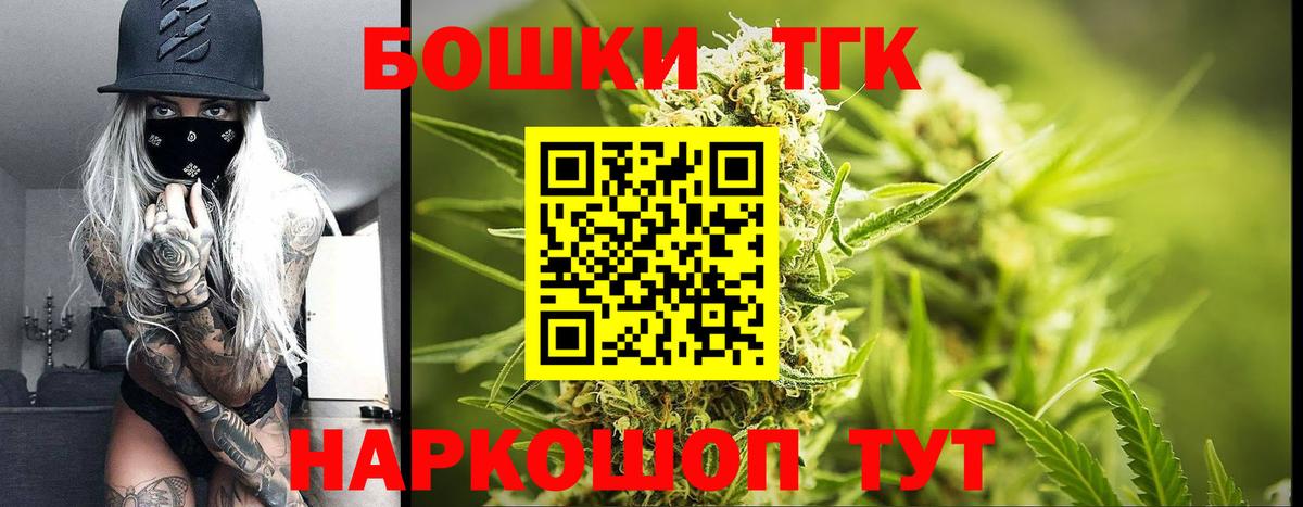 Бошки Шишки марихуана Гулькевичи