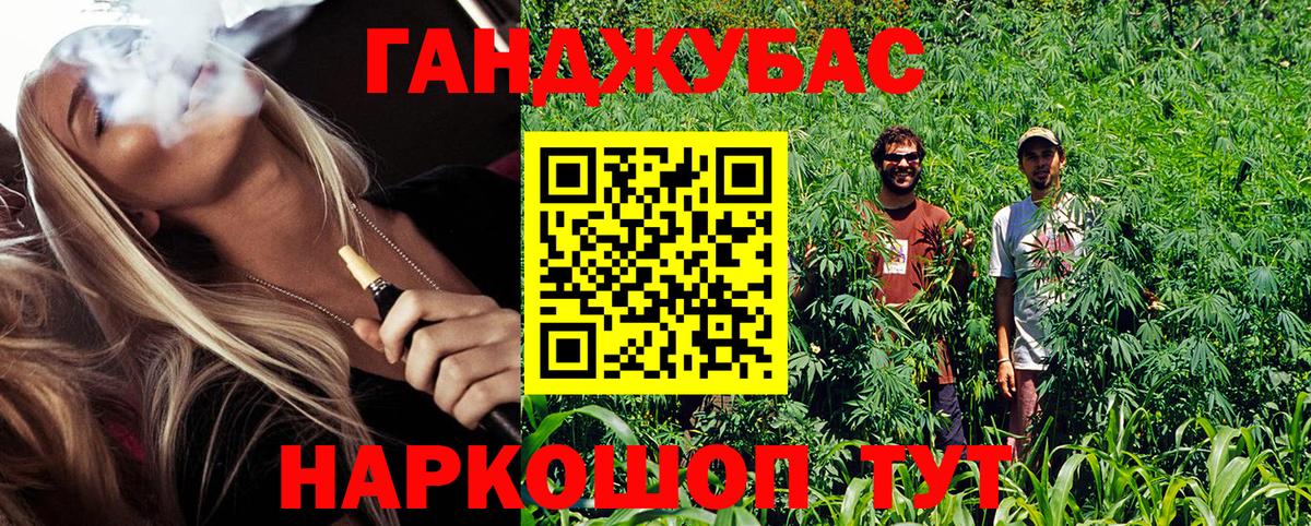 Бошки Шишки гибрид  Конопля MAZAR  Гулькевичи  Конопля THC 21%  Бошки марихуана ГИДРОПОН 